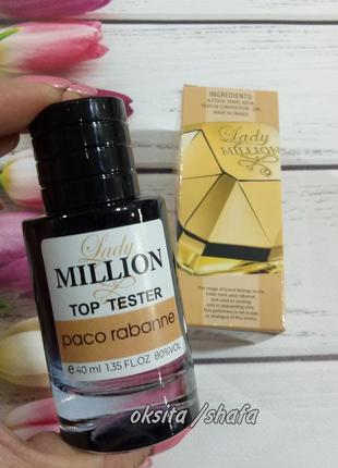 В стиле 🌟lady million 🌟стойкий тестер парфюм 40 мл эмираты