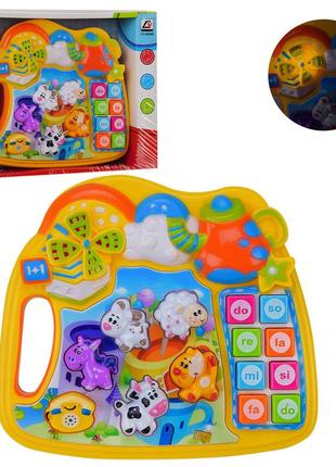 Детские интерактивные музыкальные игрушки пианино детское обучающее овечка кот собака конь корова 22,5*16*5 см