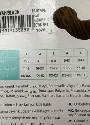 Стильные черные колготки с рисунком penti, p.140