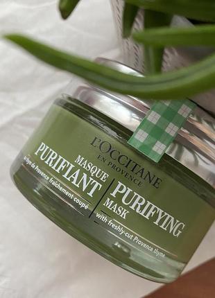 L’occitane маска для комбинированной кожи.