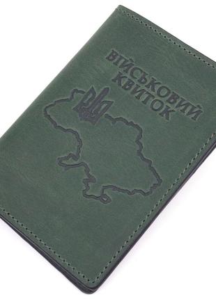 Чудова шкіряна обкладинка на військовий квиток карта grande pelle 16783 зелений1 фото