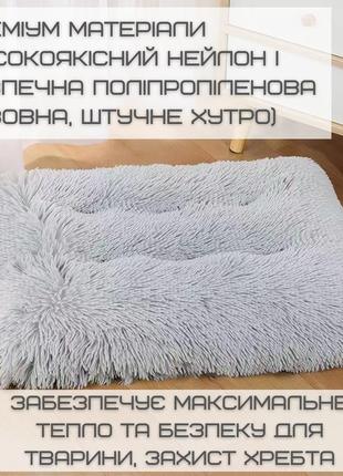 Великий м'який лежак для котів і середніх пород собак 80 см тепла лежанка ліжана ліжко ліжати для домашніх животних сіра4 фото
