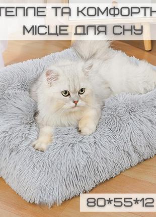 Великий м'який лежак для котів і середніх пород собак 80 см тепла лежанка ліжана ліжко ліжати для домашніх животних сіра3 фото