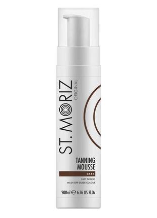 Мусс-автозагар st. moriz tanning mousse dark 200 мл