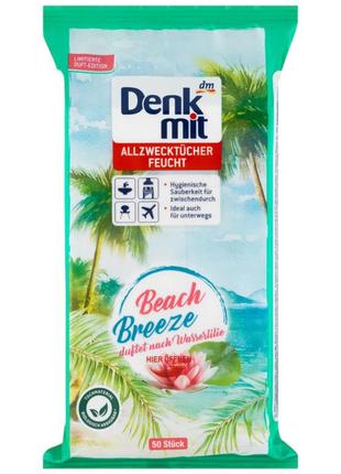 Серветки універсальні для збирання denkmit feuchte allzwecktücher beach breeze