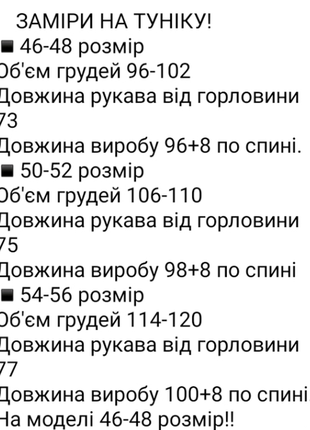 Жіноча вельветова сукня коротка плаття-сорочка подовжена синя зелена рожева коричнева батал10 фото