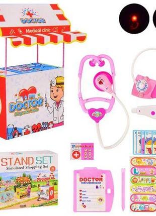 Ігровий набір "приймана лікаря"