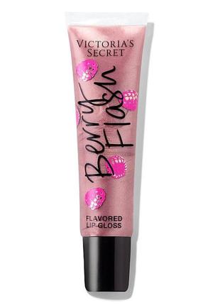 Блиск для губ victoria's secret berry flash flavored lip gloss