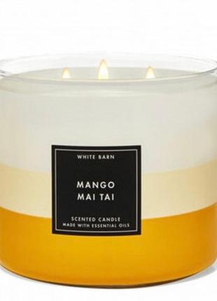 Свічка bath & body works mango mai tai scented candle