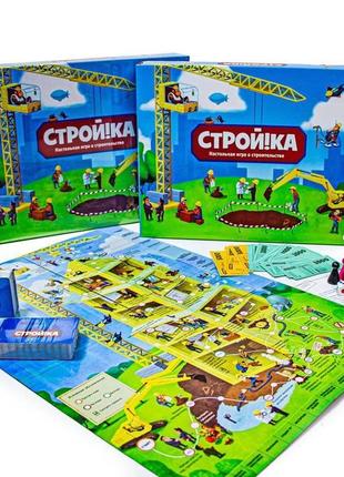 Настольная игра "стройка" для детей