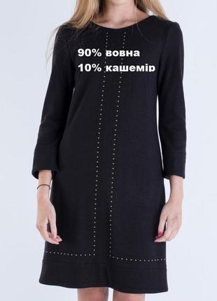 Сукня прямого крою marc cain р.№5/xl/xxl