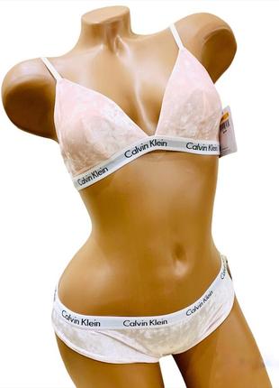 Calvin velvet set discount