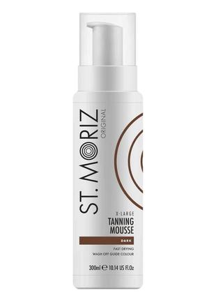 Мусс-автозагар st. moriz xl tanning mousse dark