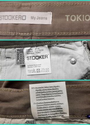 Женские джинсы stooker women, германия, разм. 46/484 фото