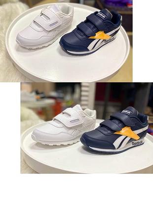 Кроссовки белые reebok