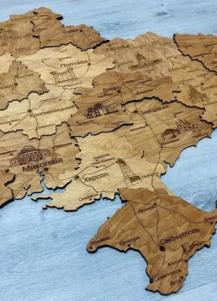 Деревянная карта украины многослойная 3d travel - тик3 фото