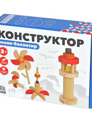 Деревянный конструктор "маяк-балансир" игротеко 900491
