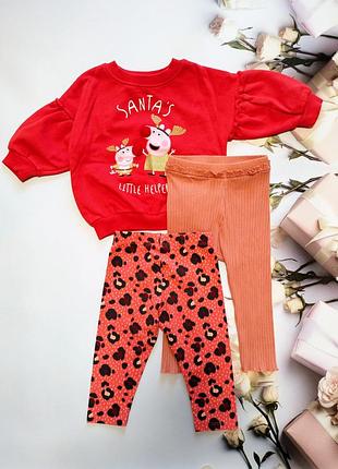 Свитшот флic лосинки