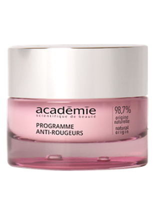 Academie крем програма проти почервоніння / program for redness, 50 мл