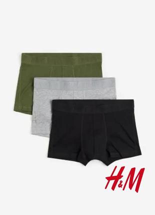 Набір короткі труси боксери h&m р.m, xxl, 3xl