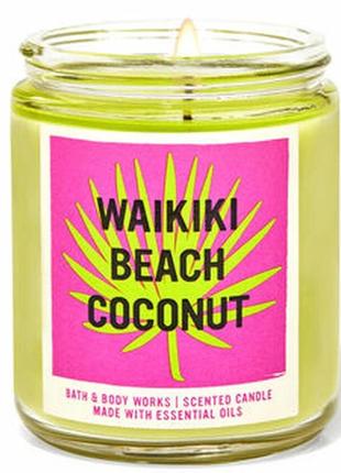 Свічка bath & body works waikiki beach coconut scented candle