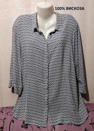 Блуза вискозная тонкая (пог-64 см) 82