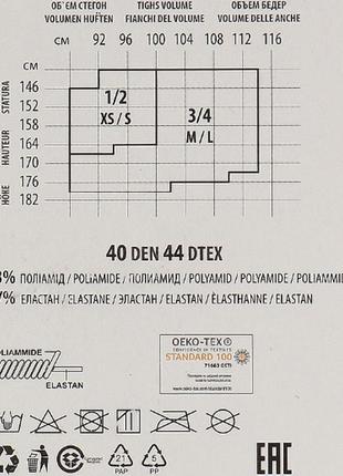 Элегантные полуматовые чулки с кружевом giulia passion 20 den женские чулки бежевые