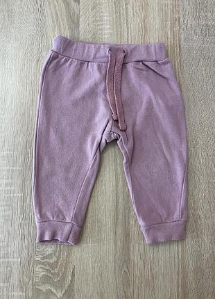 Спортивные штаны