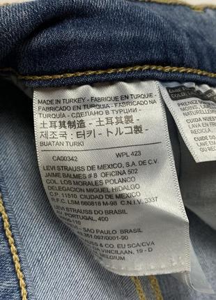 Джинси levis6 фото