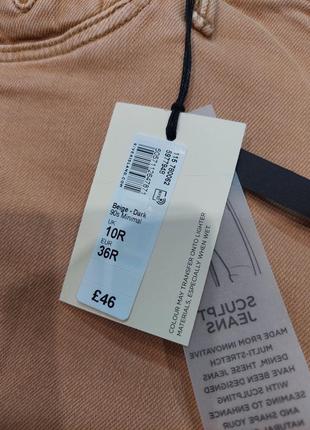 Эффектные облегающие джинсы песочного цвета molly от river island!6 фото