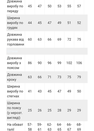 Модный фиолетовый костюм для девочек подростков укороченное худи и широкие брюки палаццо, сиреневый трендовый комплект кроп топ и брюки кюлоты клеш8 фото