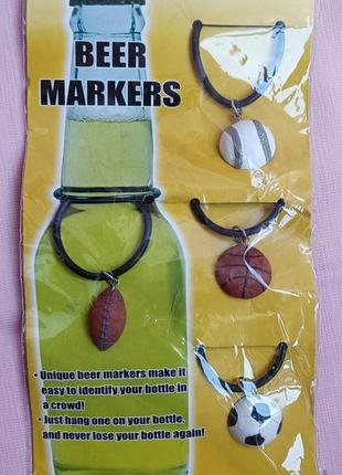 Брелки на бутылки.