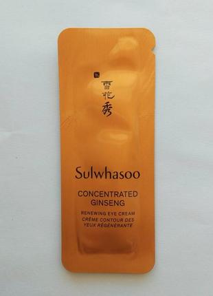 Крем під очі sulwhasoo concentrated ginseng renewing eye cream