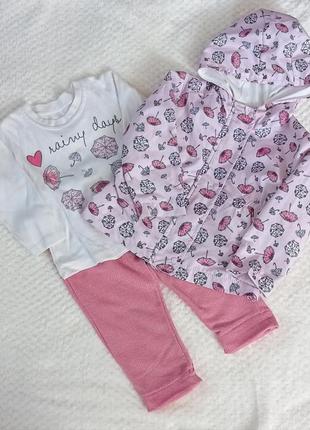 Комплект одежды (куртка, ветровка, реглан, штаны) для девочки 12-18 месяцев