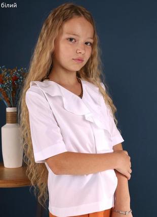 Блузка детская белая 140-1463 фото