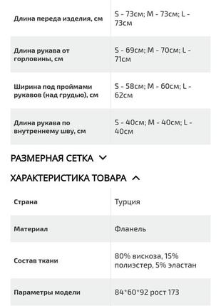 Теплая женская рубашка в клетку с карманами8 фото