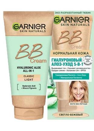 Bb-крем для смешанной и жирной кожи "секрет совершенства" garnier skin naturals3 фото