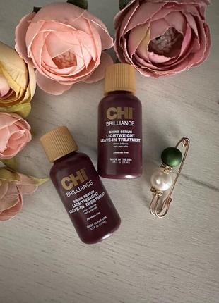 Масло шовк для волосся chi по 15 ml відновлення кератин для волос chi oil black luxury argan silk4 фото