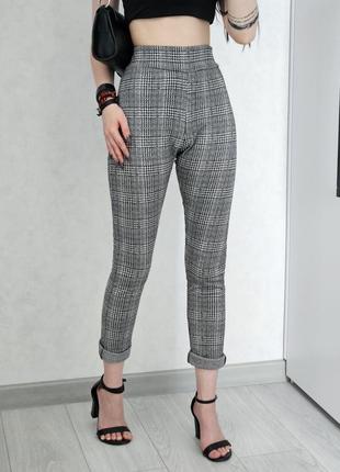 Брюки в клетку