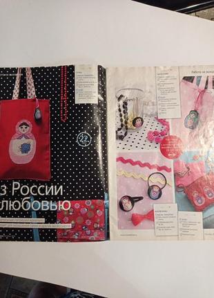 Вишиваю хрестиком3 фото