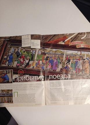 Вишиваю хрестиком5 фото