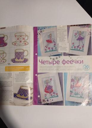 Вишиваю хрестиком8 фото
