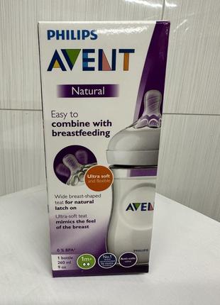 Бутылочка avent natural 260 мл