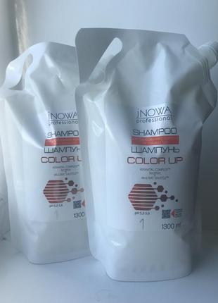 Шампунь стійкість кольору jnowa professional color up 1300 мл