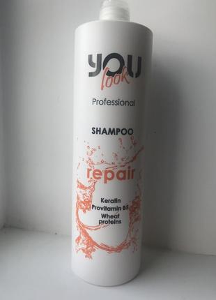 Шампунь для сухого та освітленого волосся you look professional repair shampoo 1000ml1 фото