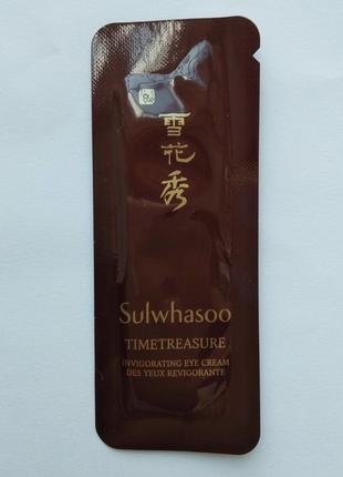 Премиальный крем под глаза sulwhasoo timetreasure invigorating eye cream