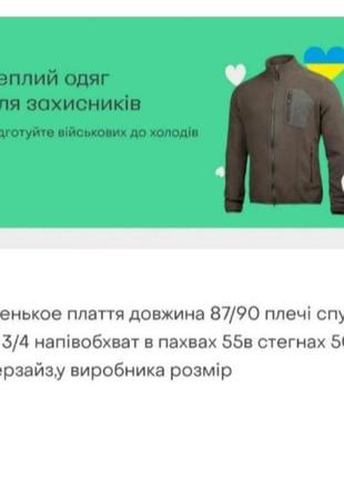 Платье3 фото
