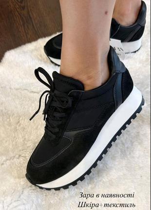 Кожаные кроссовки кроссовки кеды зара zara 37 39