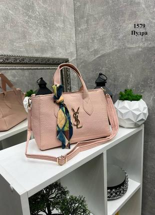 Компактна та стильна жіноча сумочка, брендування yves saint laurent