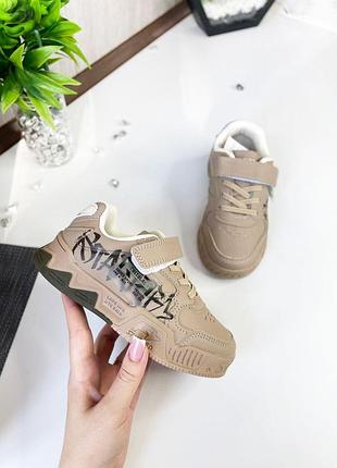 Стильні та круті кросівочки